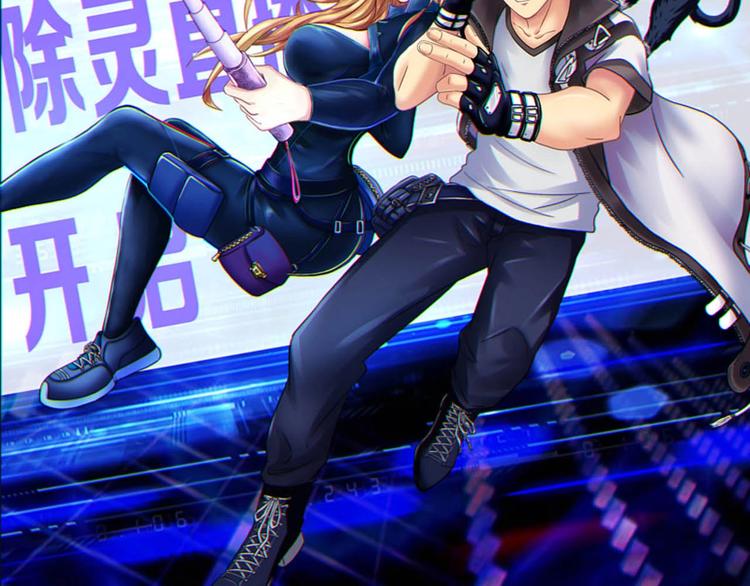 第3话 直捣黄龙(1/2)-第4话