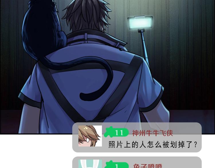 第3话 直捣黄龙(1/2)-第4话