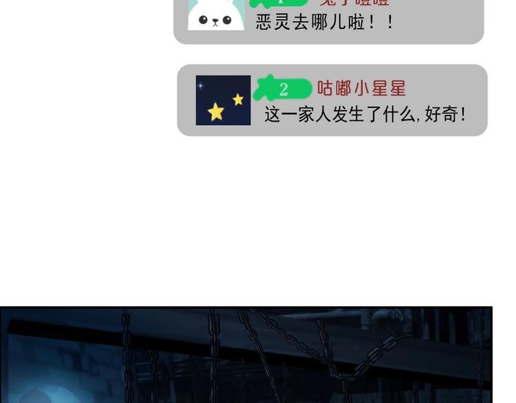 第3话 直捣黄龙(1/2)-第4话