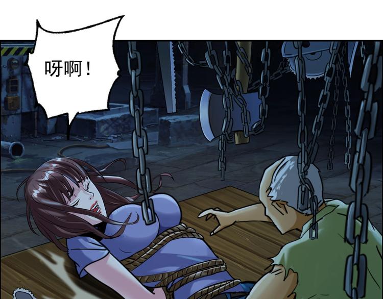 第3话 直捣黄龙(1/2)-第4话