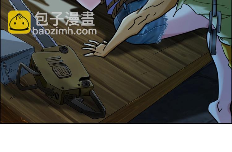 第3话 直捣黄龙(1/2)-第4话