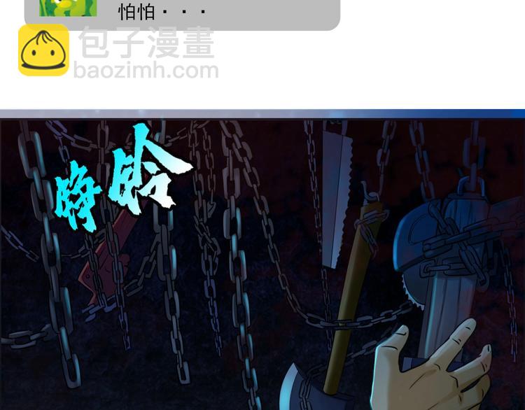 第3话 直捣黄龙(1/2)-第4话