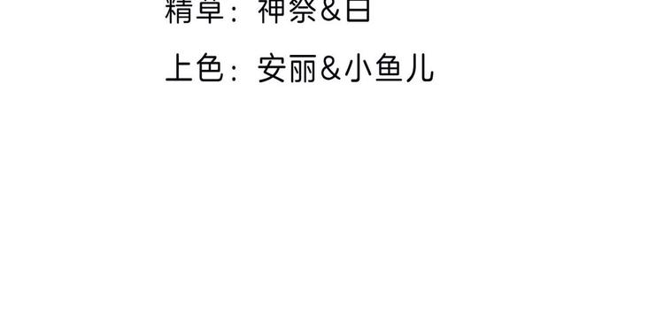 第3话 直捣黄龙(1/2)-第4话