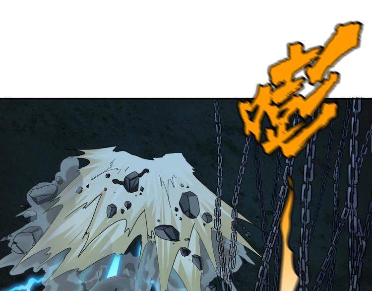 第3话 直捣黄龙(1/2)-第4话