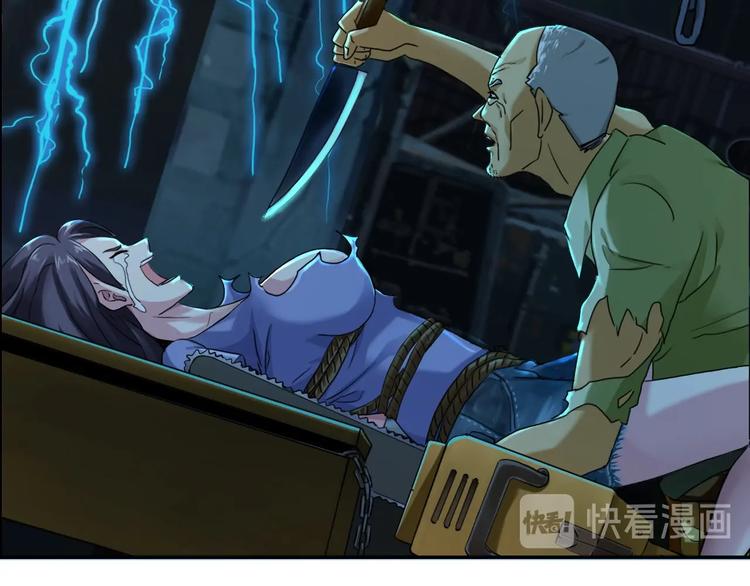 第3话 直捣黄龙(1/2)-第4话