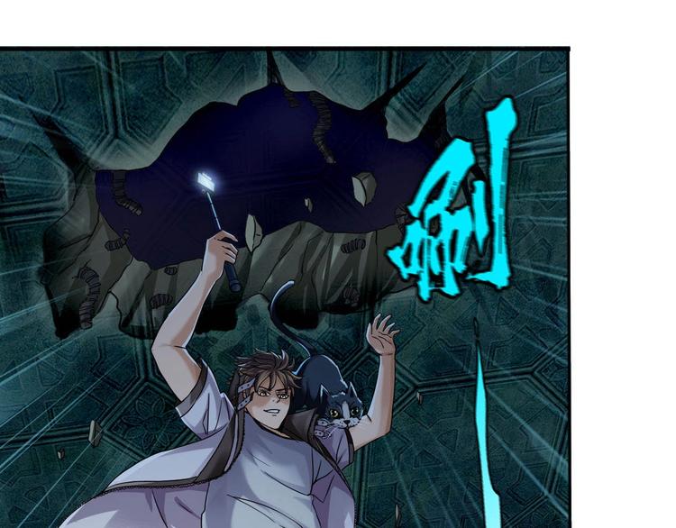 第3话 直捣黄龙(1/2)-第4话