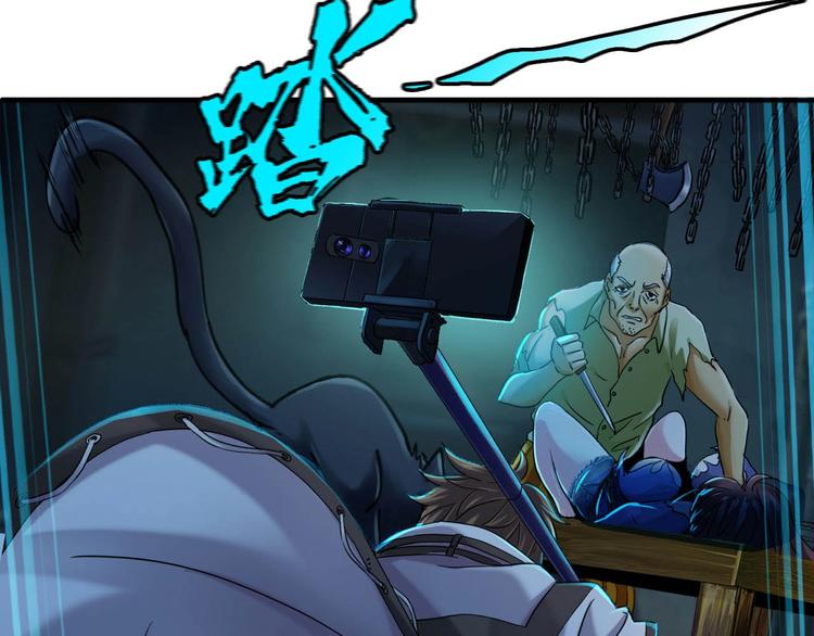 第3话 直捣黄龙(1/2)-第4话