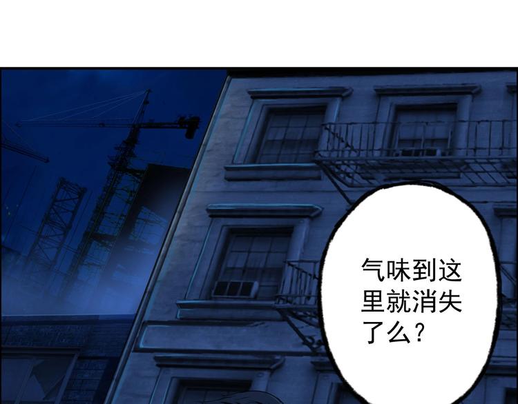 第3话 直捣黄龙(1/2)-第4话