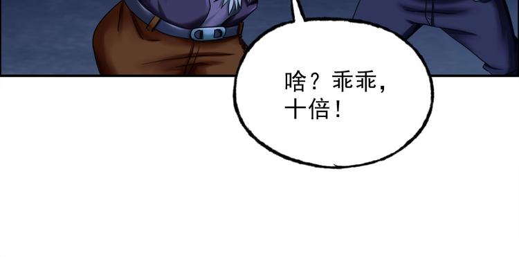 第5话 寻找神秘街道(1/3)-第6话