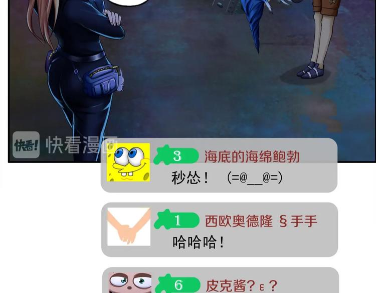 第5话 寻找神秘街道(1/3)-第6话