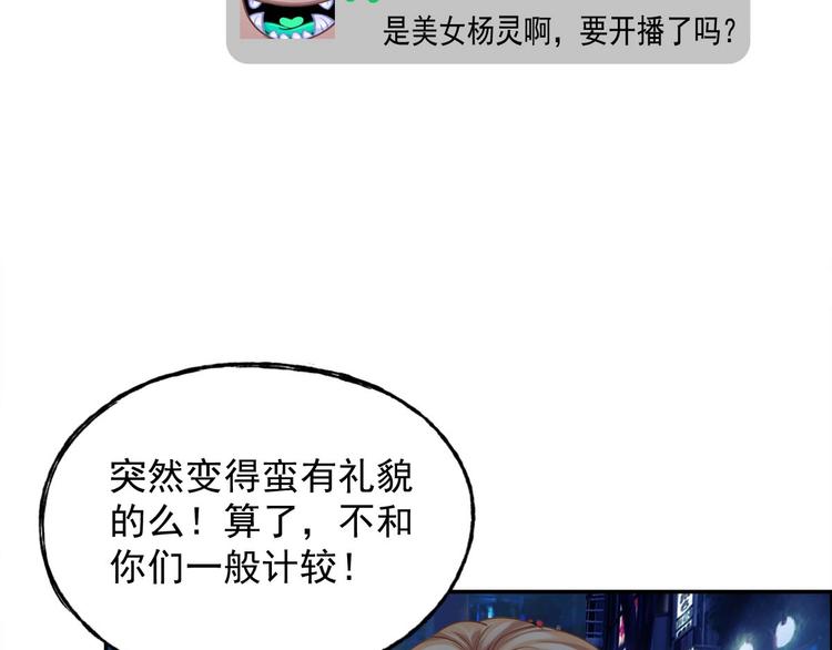 第5话 寻找神秘街道(1/3)-第6话