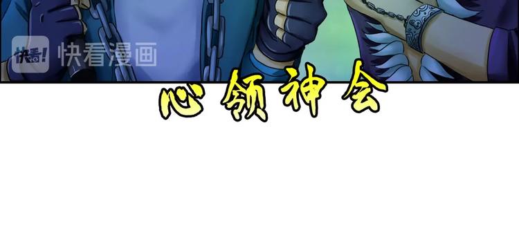 第5话 寻找神秘街道(1/3)-第6话