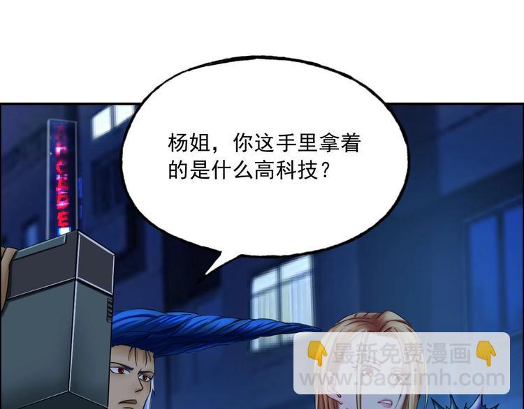 第5话 寻找神秘街道(1/3)-第6话