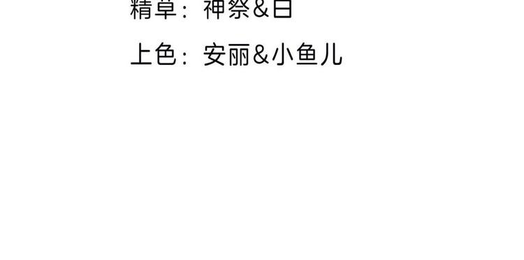 第5话 寻找神秘街道(1/3)-第6话