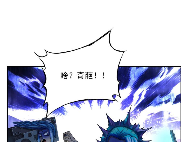 第5话 寻找神秘街道(1/3)-第6话