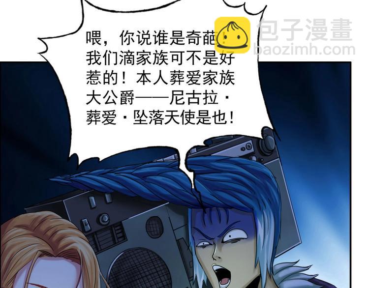 第5话 寻找神秘街道(1/3)-第6话