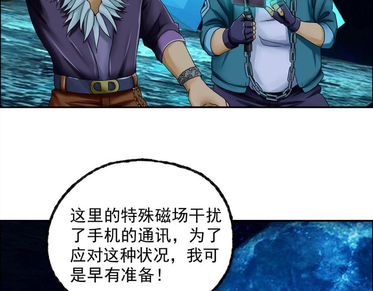 第7话 幻境的诱惑(1/3)-第8话