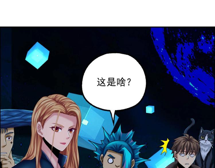 第7话 幻境的诱惑(1/3)-第8话