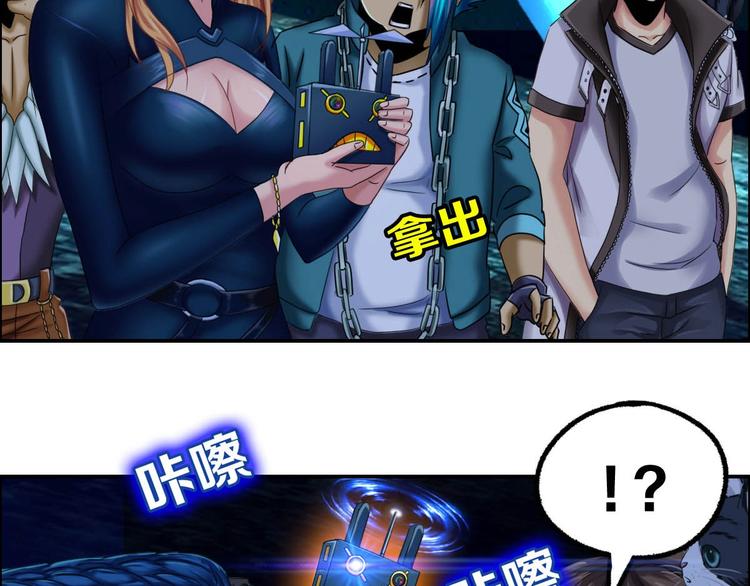 第7话 幻境的诱惑(1/3)-第8话