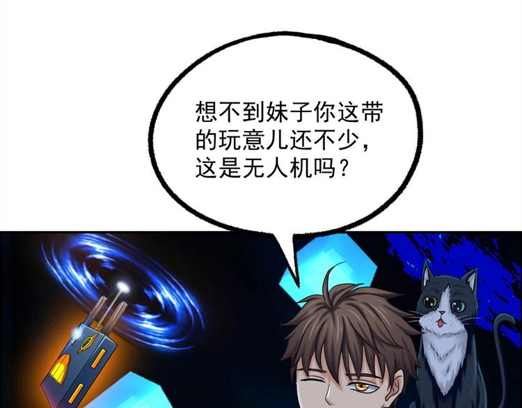 第7话 幻境的诱惑(1/3)-第8话