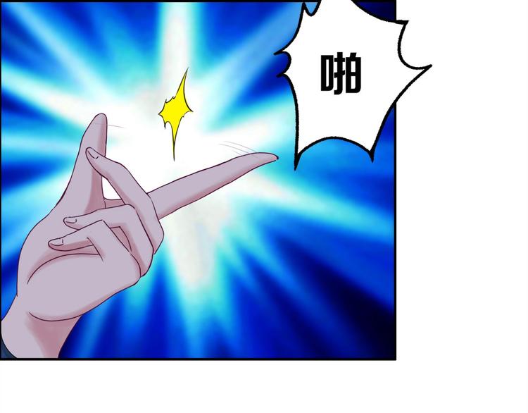 第7话 幻境的诱惑(1/3)-第8话