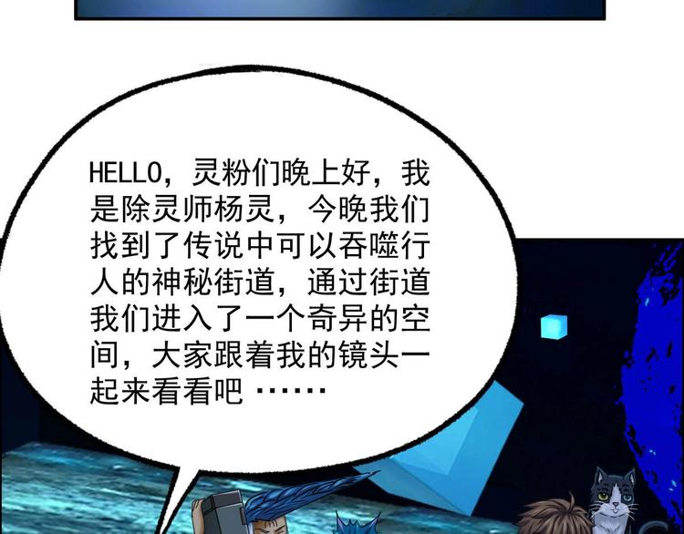 第7话 幻境的诱惑(1/3)-第8话