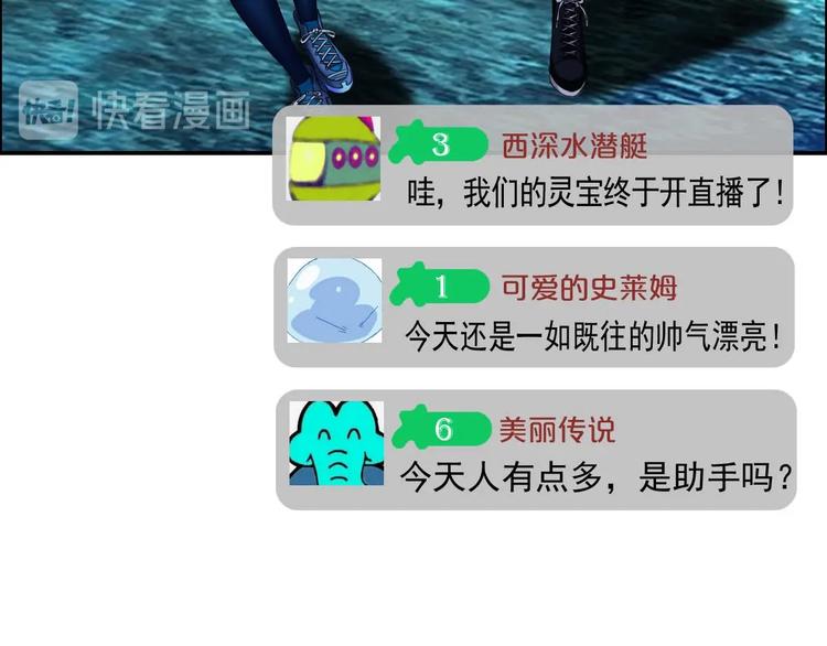 第7话 幻境的诱惑(1/3)-第8话