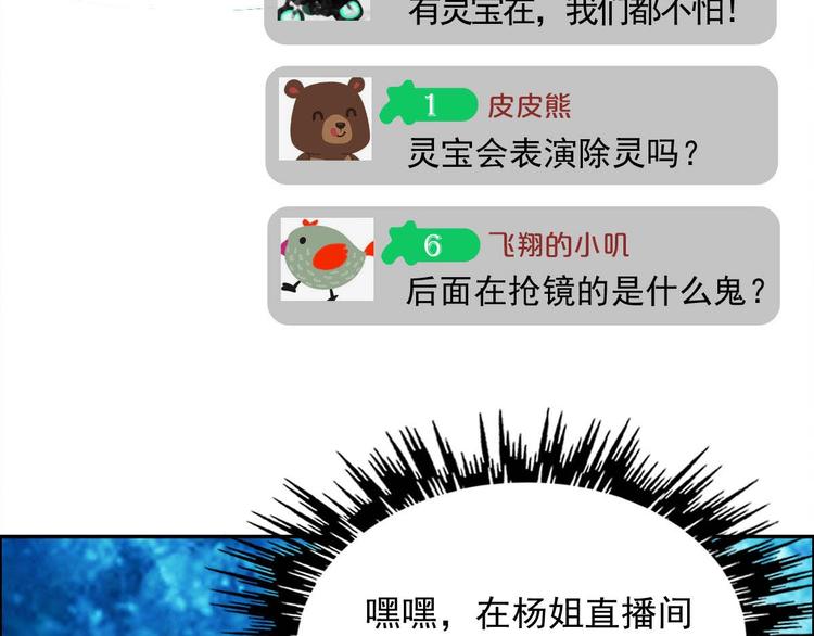 第7话 幻境的诱惑(1/3)-第8话