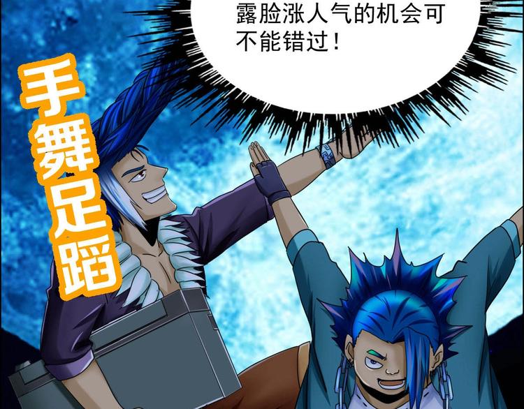 第7话 幻境的诱惑(1/3)-第8话