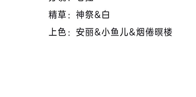 第7话 幻境的诱惑(1/3)-第8话