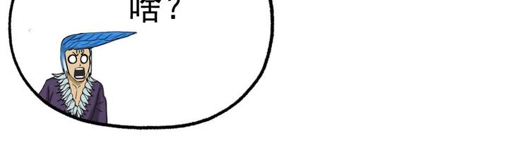 第7话 幻境的诱惑(1/3)-第8话