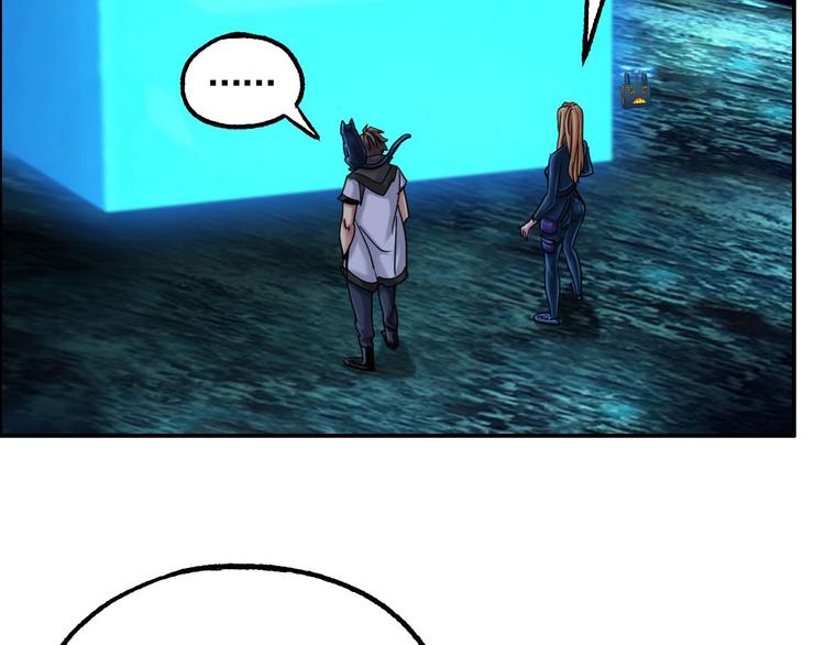 第7话 幻境的诱惑(1/3)-第8话