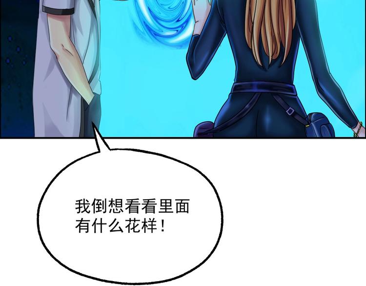 第7话 幻境的诱惑(1/3)-第8话