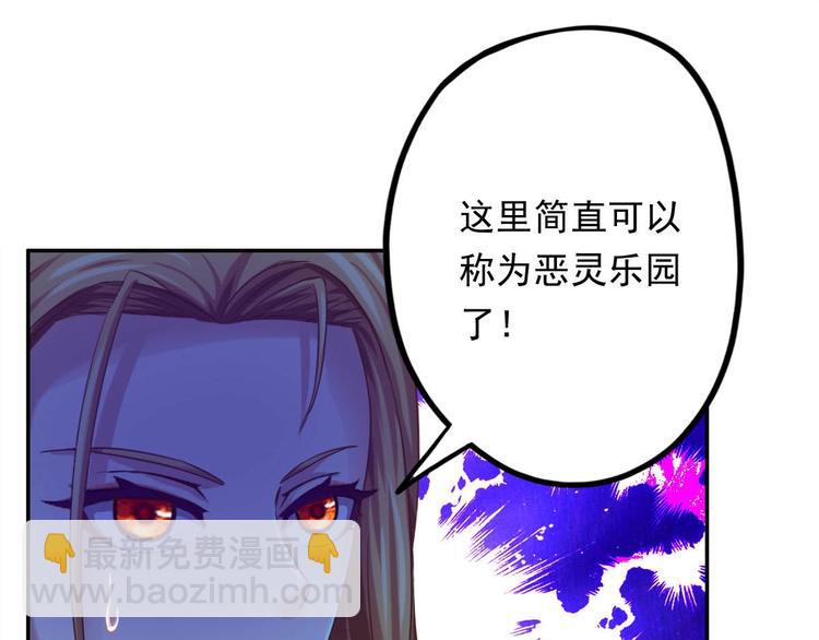 第7话 幻境的诱惑(1/3)-第8话