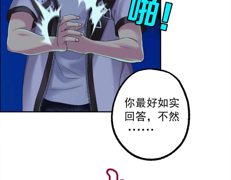 第9话 铁甲钢拳(1/2)-第10话