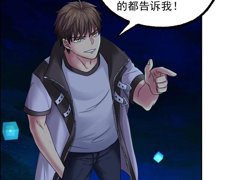 第9话 铁甲钢拳(1/2)-第10话