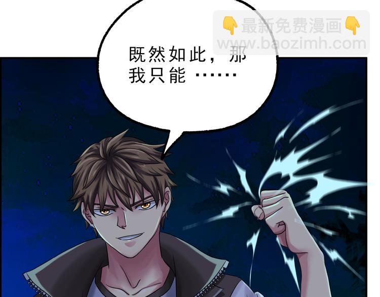 第9话 铁甲钢拳(1/2)-第10话