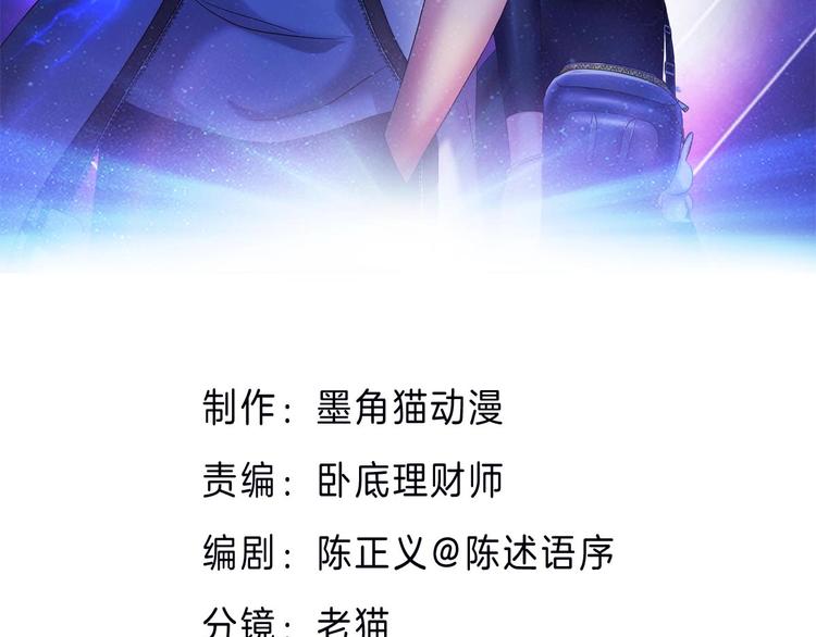 第9话 铁甲钢拳(1/2)-第10话