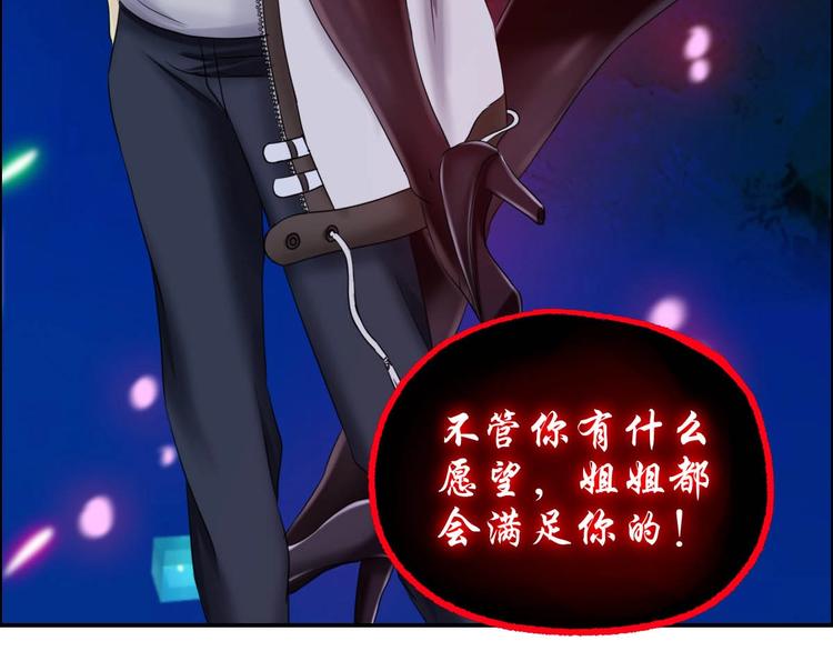 第9话 铁甲钢拳(1/2)-第10话