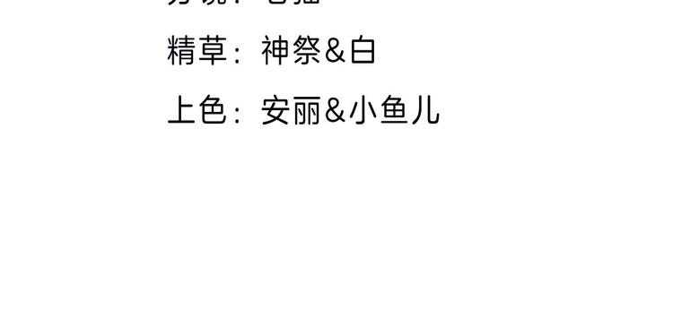 第9话 铁甲钢拳(1/2)-第10话