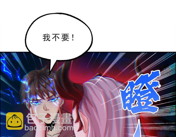 第9话 铁甲钢拳(1/2)-第10话