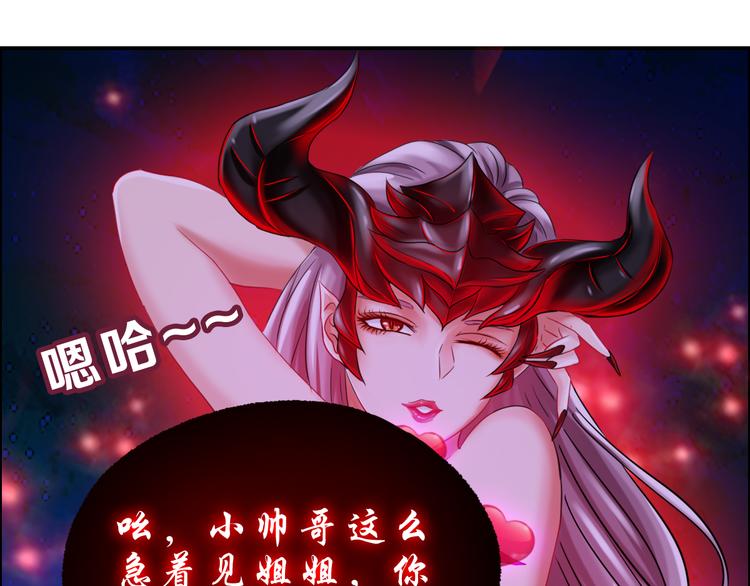 第9话 铁甲钢拳(1/2)-第10话