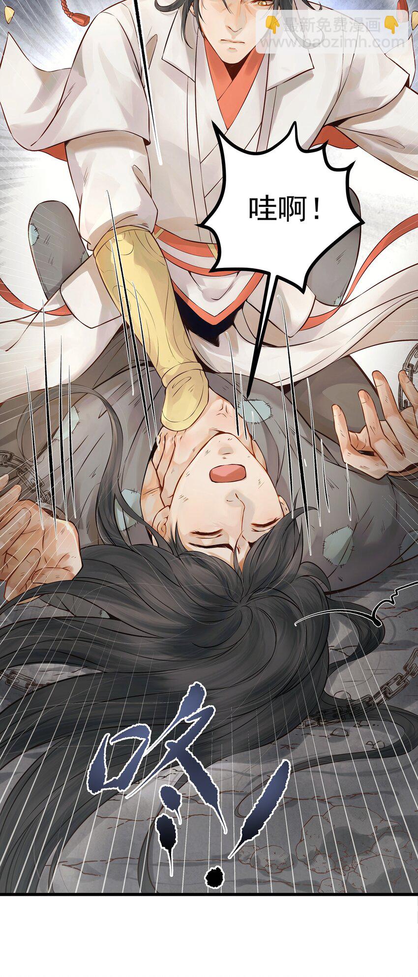 002 杀人偿命天地间-第2话