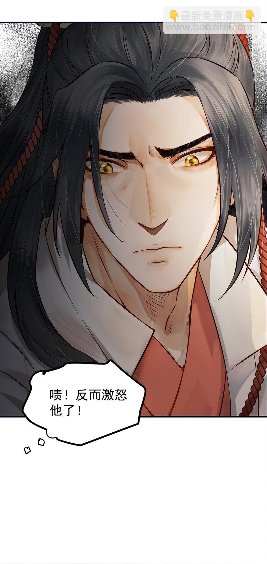 002 杀人偿命天地间-第2话