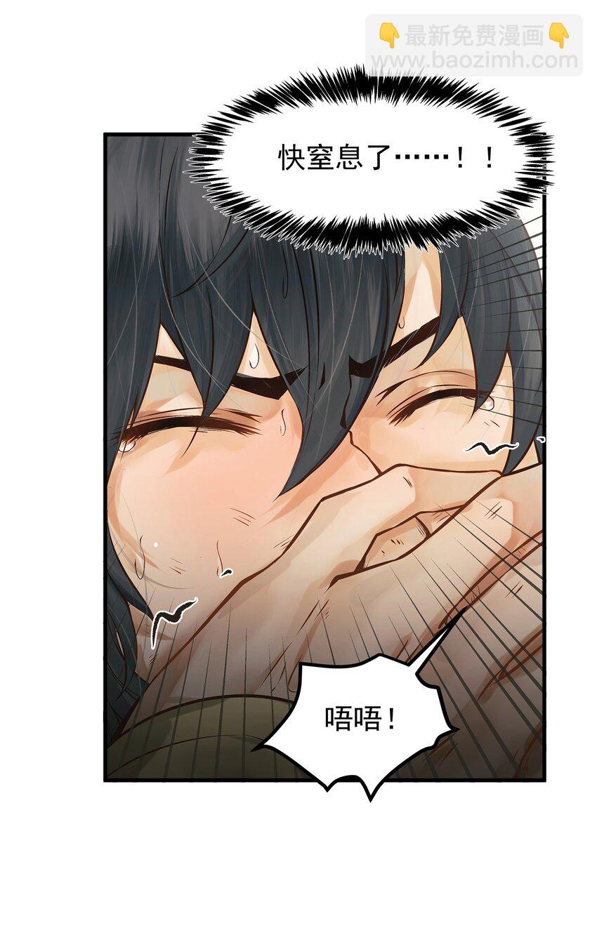 002 杀人偿命天地间-第2话