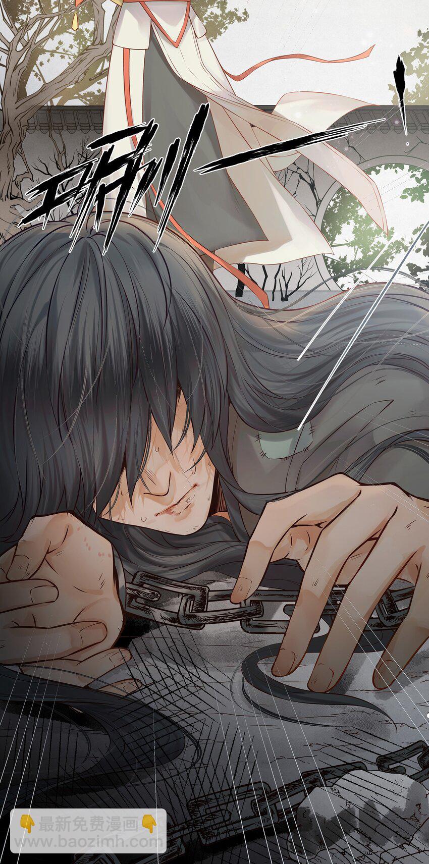 002 杀人偿命天地间-第2话