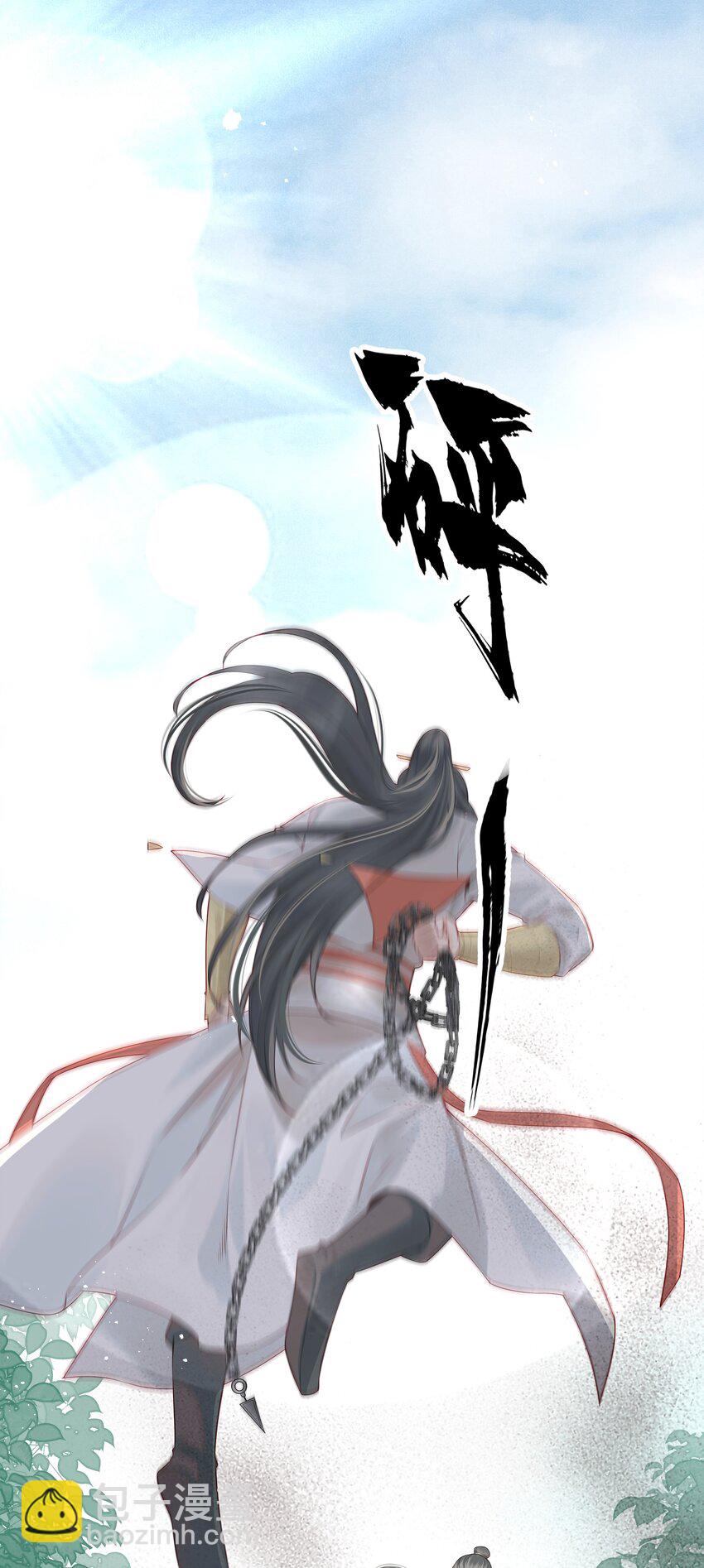 012 难道这次又错了-第12话