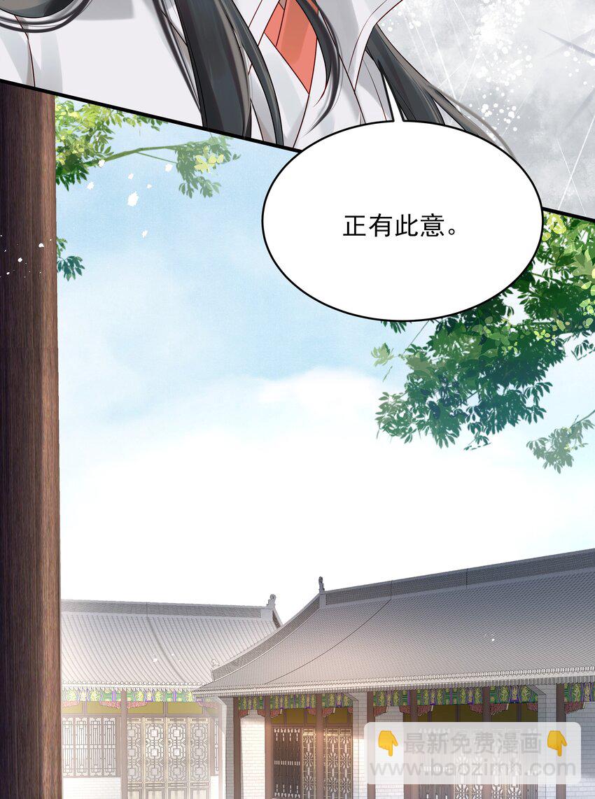 012 难道这次又错了-第12话