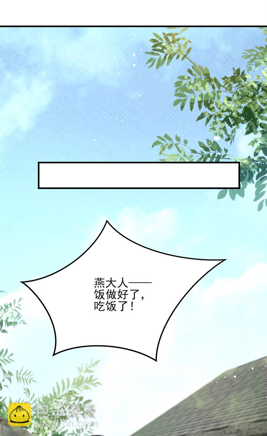 014 明镜高悬还清白-第14话