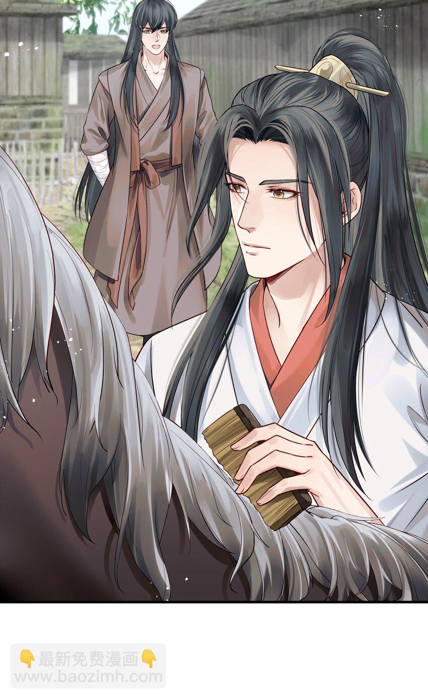 014 明镜高悬还清白-第14话